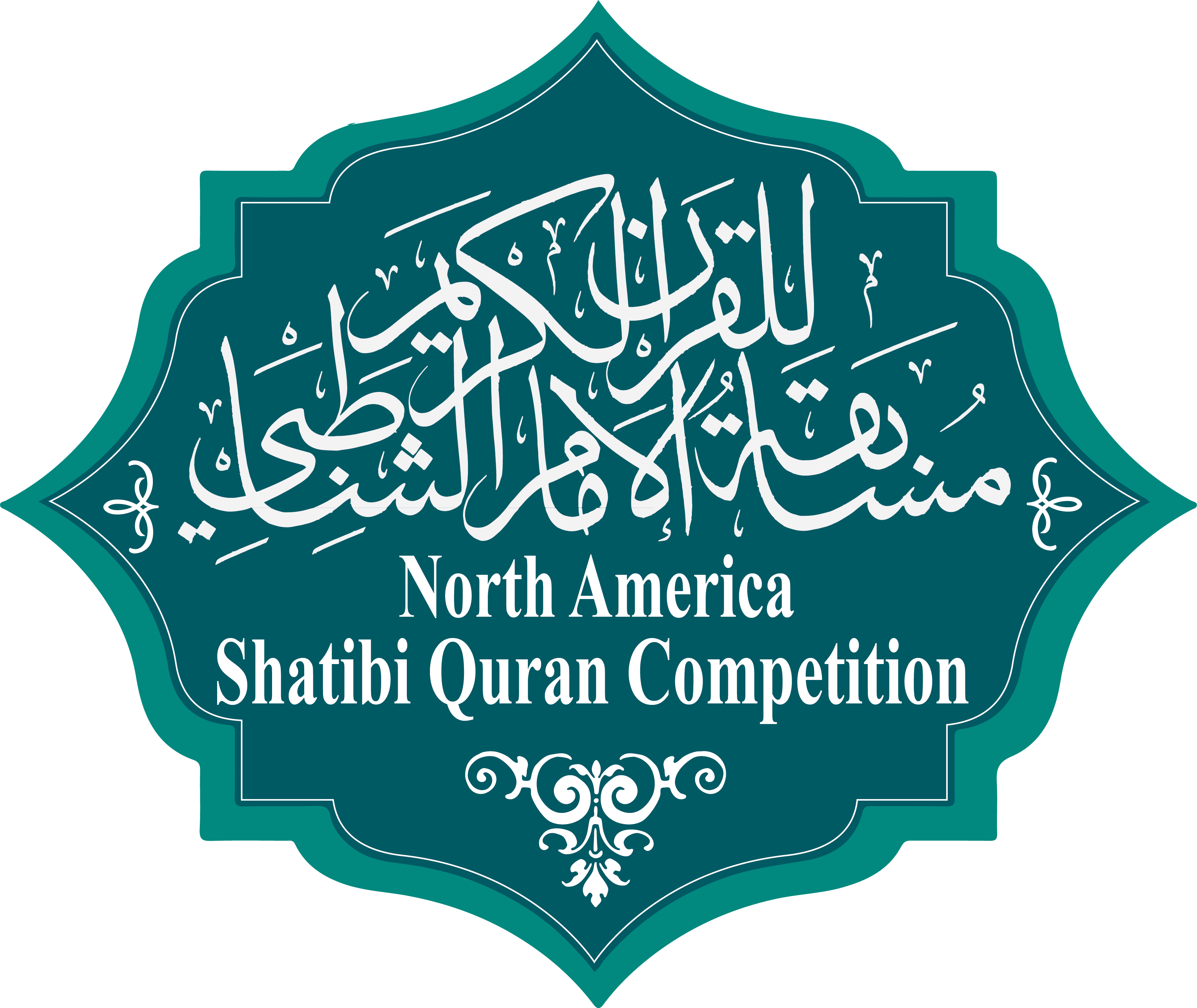 North America Imam Al-Shatibi Quran Competition